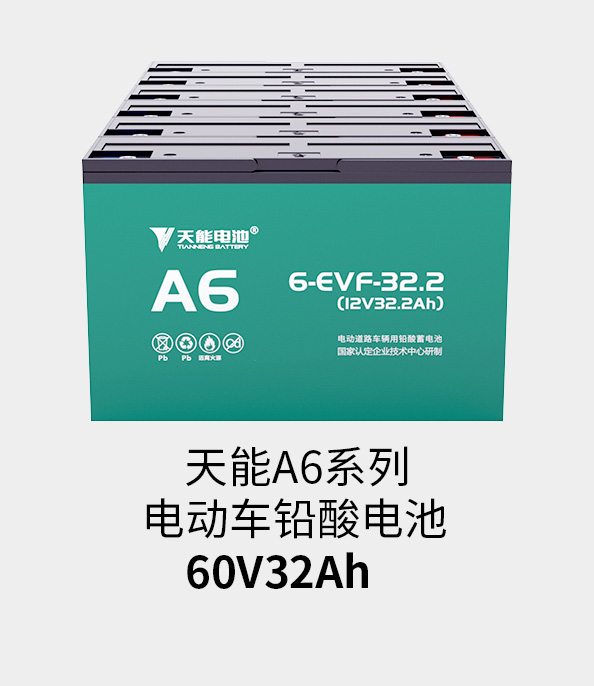 9999js金沙老品牌电池72v33ah
